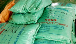手機(jī)數(shù)據(jù)線膠料